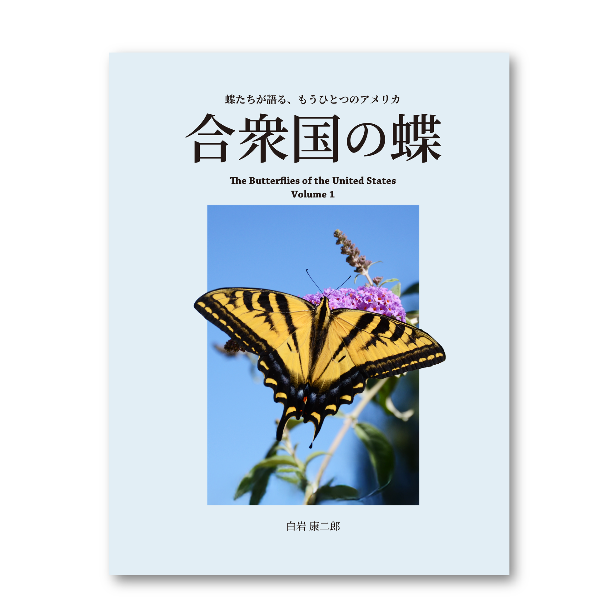 The Butterflies of the United States - vol 1